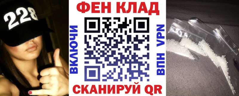 купить наркотик  Белоярский  кракен ТОР  shop Telegram  АМФЕТАМИН 97% 