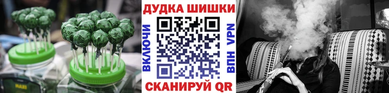 Печенье с ТГК марихуана  Белоярский 