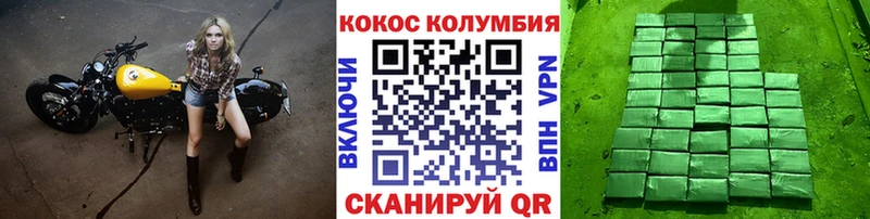 Cocaine 99%  купить   Белоярский 