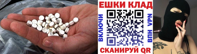 Экстази бентли  блэк спрут как зайти  Белоярский 