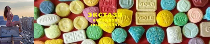 shop официальный сайт  Белоярский  Экстази 300 mg 