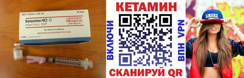 гидра ONION  купить наркотики цена  Белоярский  КЕТАМИН ketamine 
