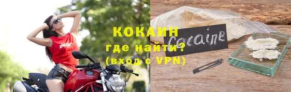 COCAINE Михайлов