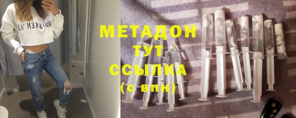 кристаллы Наволоки