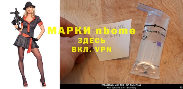 трава Михайловка