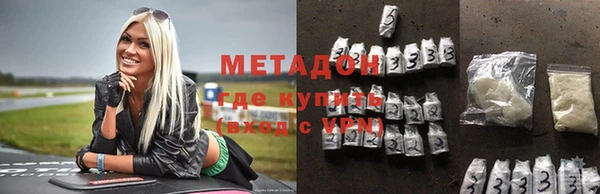 мяу мяу кристалл Бабаево