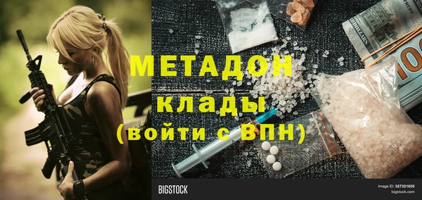 mix Надым