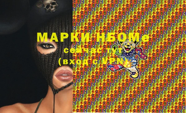 трава Михайловка