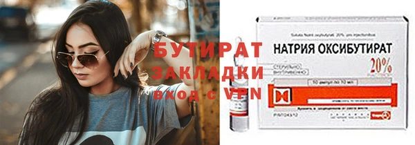 трава Михайловка