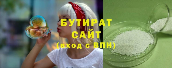 кристаллы Наволоки