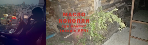 apvp Михайловск