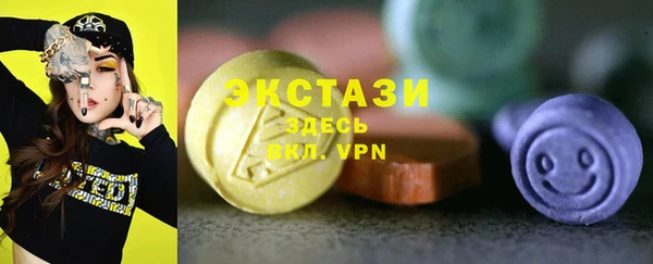 кристаллы Наволоки