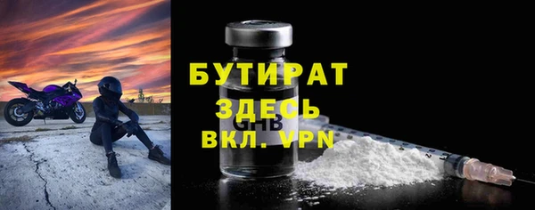apvp Михайловск