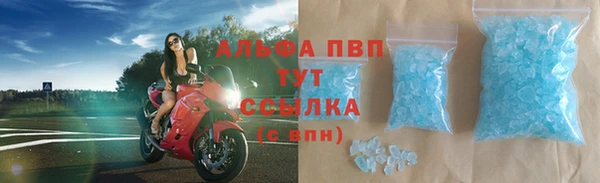 кристаллы Наволоки