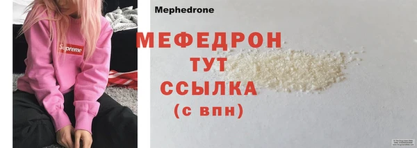 молекула духа Навашино