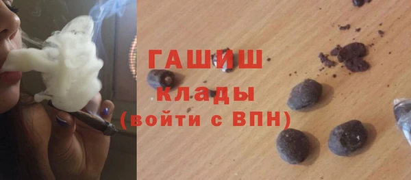 бошки Кодинск