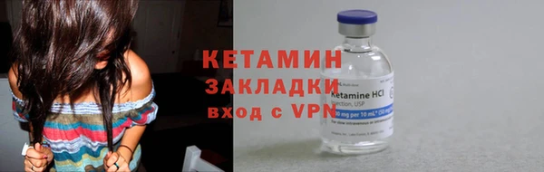 apvp Михайловск