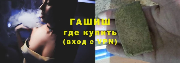 молекула духа Навашино