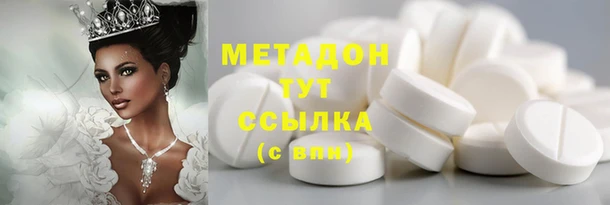 mix Надым