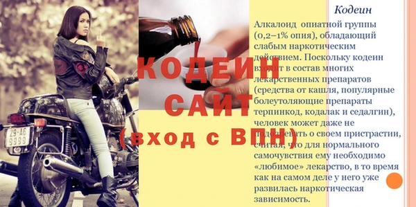 mix Надым