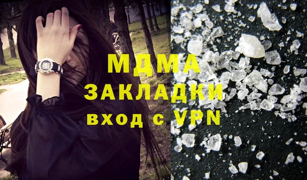 apvp Михайловск
