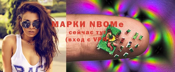 первитин Янаул