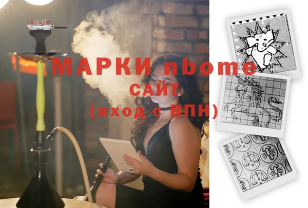 apvp Михайловск
