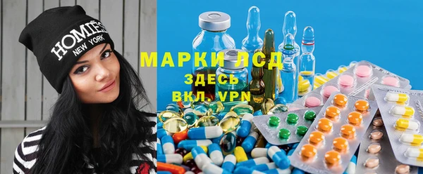 трава Михайловка