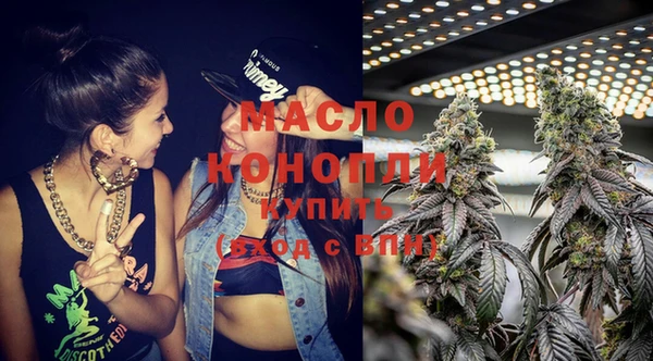 молекула духа Навашино