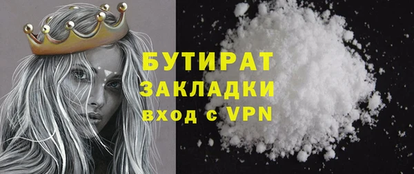 MDMA Premium VHQ Волоколамск