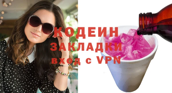 трава Михайловка