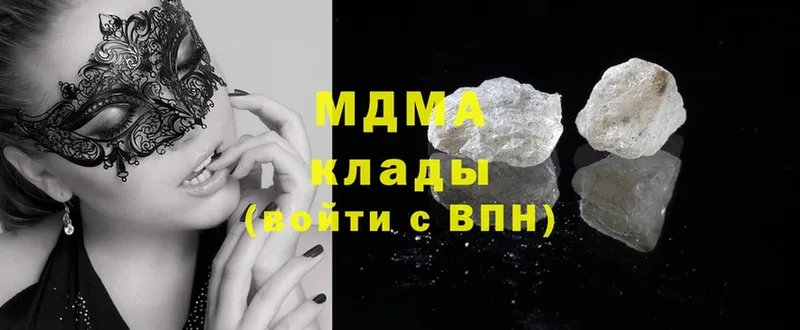 ОМГ ОМГ сайт  Белоярский  МДМА crystal 