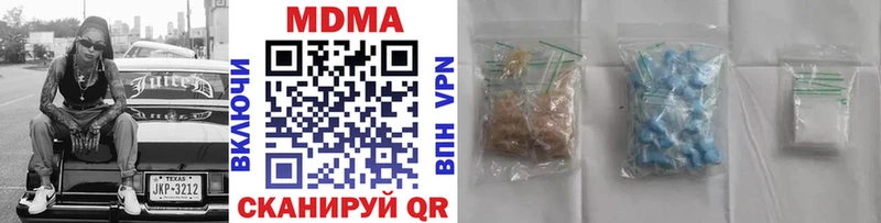 где можно купить   Белоярский  кракен   МДМА crystal 